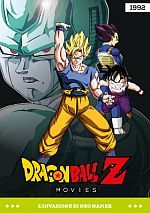 Dragon Ball Movies Dragon Ball Movies